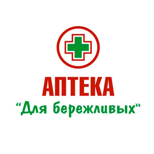 Аптека для бережливых в Никеле