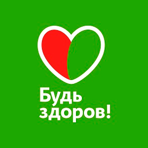 Будь Здоров в Егорьевске