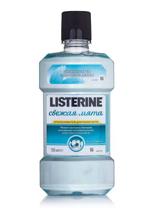 Listerine Свежая мята Ополаскиватель для полости рта, раствор для полоскания полости рта, 500 мл, 1