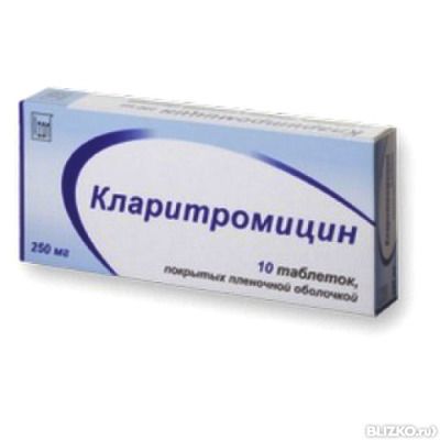 Кларитромицин, 250 мг, таблетки, покрытые пленочной оболочкой, 10 шт.