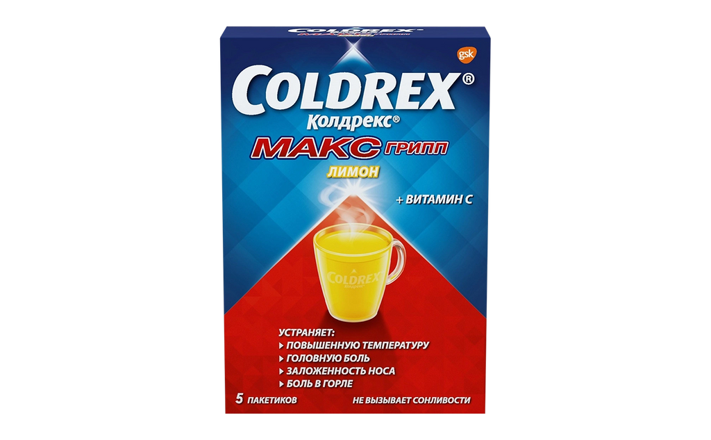 Колдрекс МаксГрипп, порошок для приготовления раствора для приема внутрь, лимонные(ый), 6.427 г, 5 