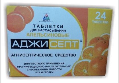 Аджисепт, таблетки для рассасывания, со вкусом или ароматом апельсина, 24 шт.