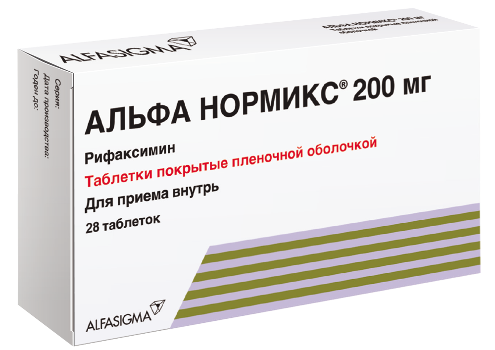 Альфа нормикс, 200 мг, таблетки, покрытые пленочной оболочкой, 28 шт.