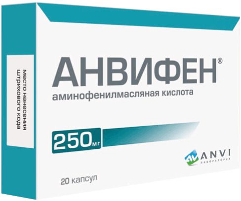 Анвифен, 250 мг, капсулы, 20 шт.