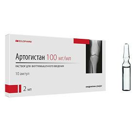 Артогистан, 100 мг/мл, раствор для внутримышечного введения, 2 мл, 10 шт.