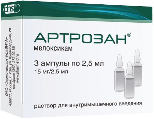Артрозан, 6 мг/мл, раствор для внутримышечного введения, 2.5 мл, 3 шт.