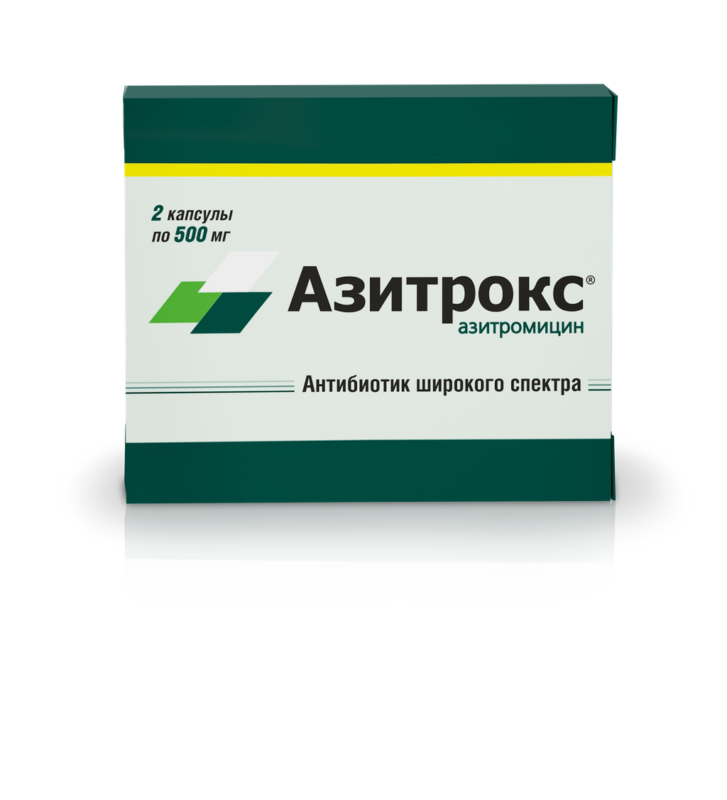 Азитрокс, 500 мг, капсулы, 2 шт.