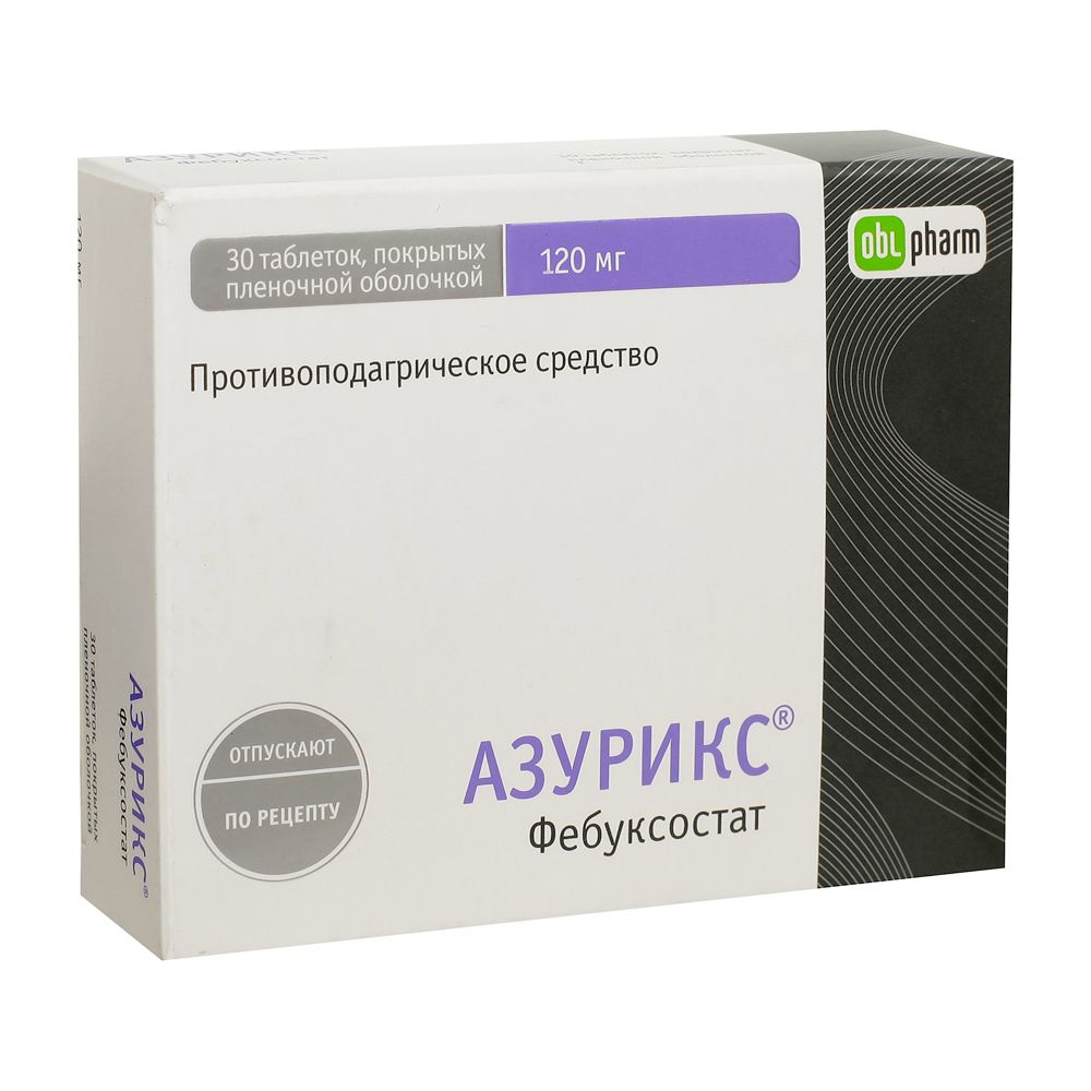 Азурикс, 120 мг, таблетки, покрытые пленочной оболочкой, 30 шт.