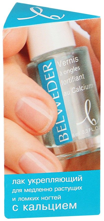 Belweder Лак укрепляющий для медленнорастущих и ломких ногтей с кальцием, лак для ногтей, 8 мл, 1 ш