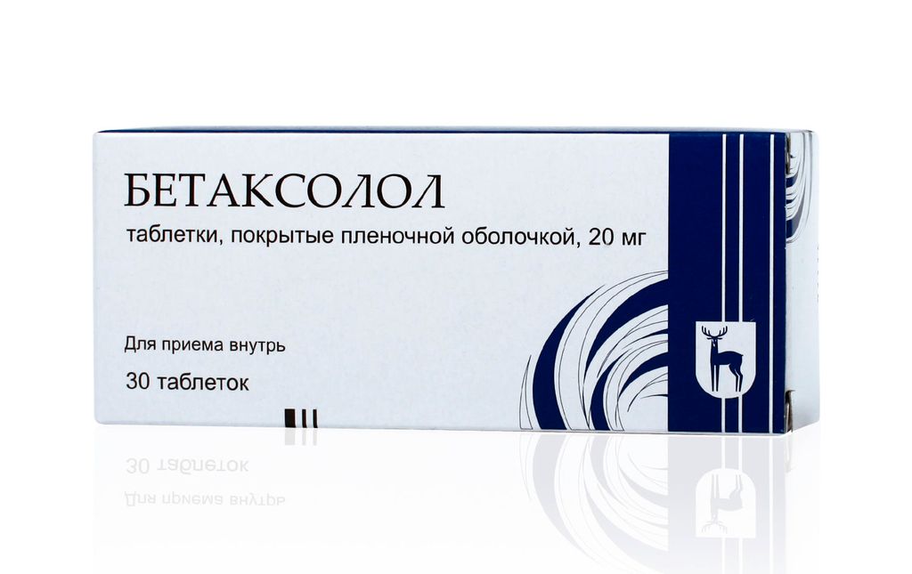 Бетаксолол, 20 мг, таблетки, покрытые пленочной оболочкой, 30 шт.