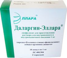 Даларгин-Эллара, 1 мг, лиофилизат для приготовления раствора для внутривенного и внутримышечного вв
