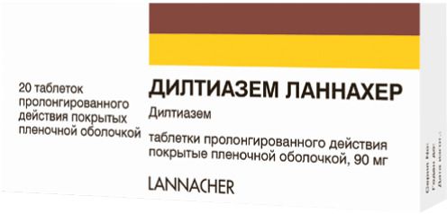 Дилтиазем Ланнахер, 90 мг, таблетки пролонгированного действия, покрытые пленочной оболочкой, 20 шт