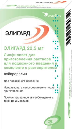 Элигард, 22.5 мг, лиофилизат для приготовления раствора для подкожного введения, 1 шт.