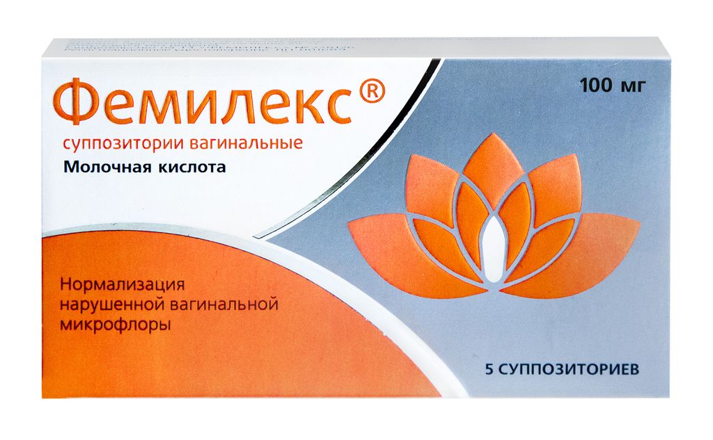 Фемилекс, 100 мг, суппозитории вагинальные, 5 шт.