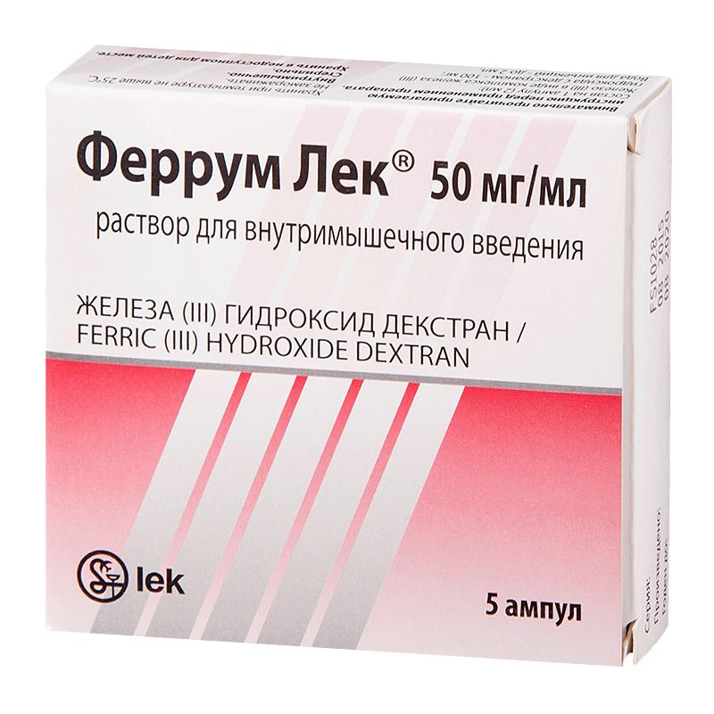 Феррум Лек, 50 мг/мл, раствор для внутримышечного введения, 2 мл, 5 шт.