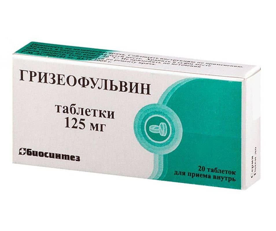 Гризеофульвин, 125 мг, таблетки, 20 шт.
