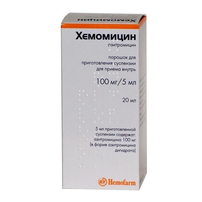 Хемомицин, 100 мг/5 мл, порошок для приготовления суспензии для приема внутрь, 11,43 г (20 мл), 1 ш