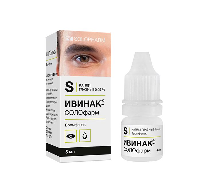 Ивинак-СОЛОфарм, 0.09%, капли глазные, 5 мл, 1 шт.