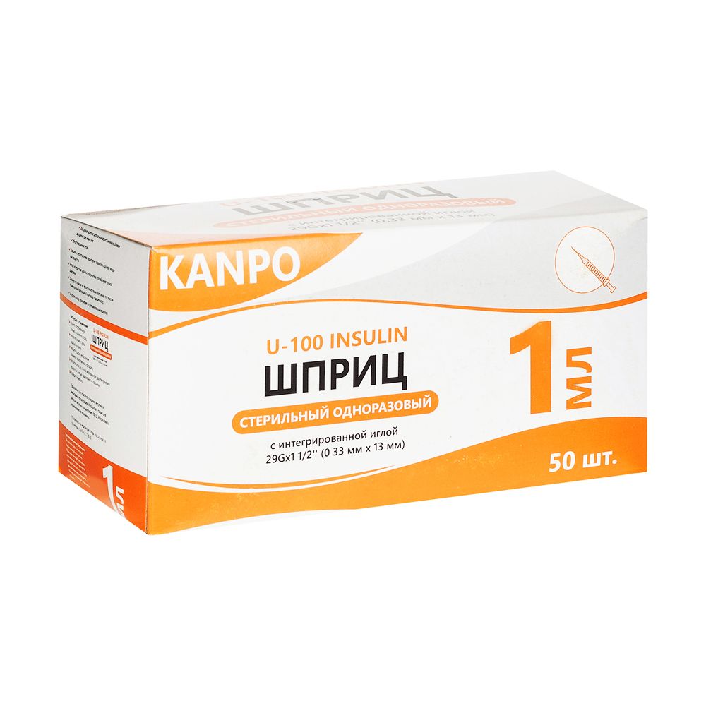 Kanpo Шприц инсулиновый трехкомпонентный, 1 мл, U-100, 50 шт.