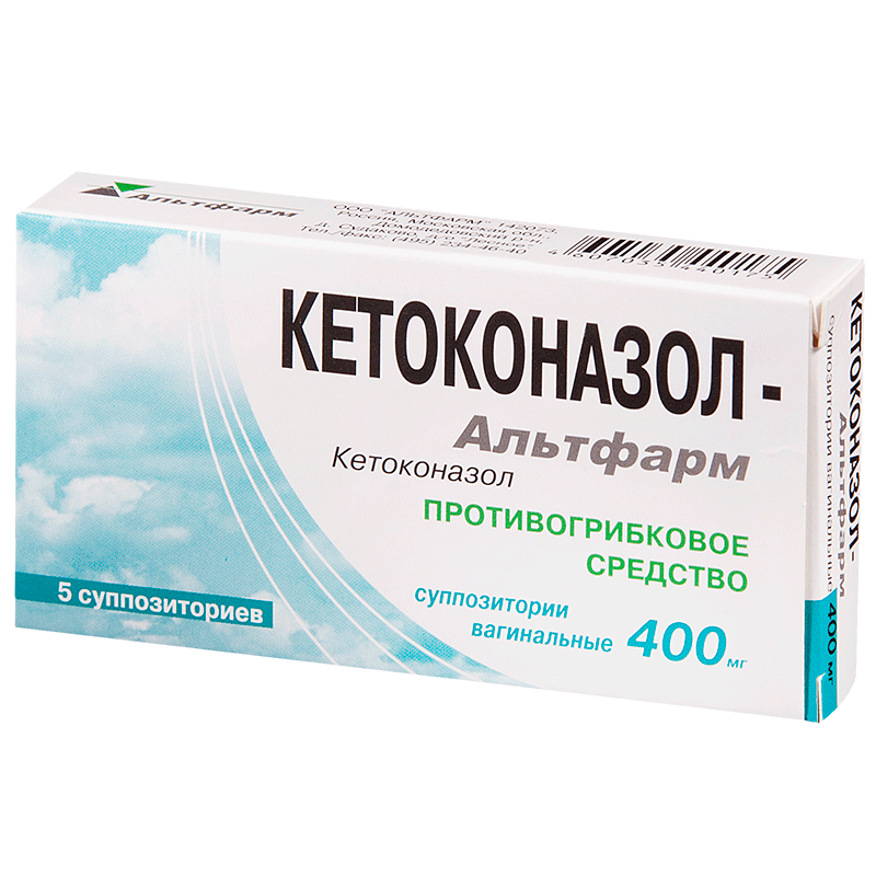 Кетоконазол-Альтфарм, 400 мг, суппозитории вагинальные, 5 шт.