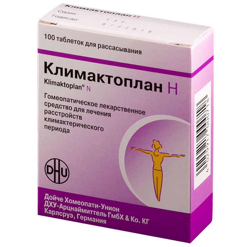 Аптека Савицкого 22