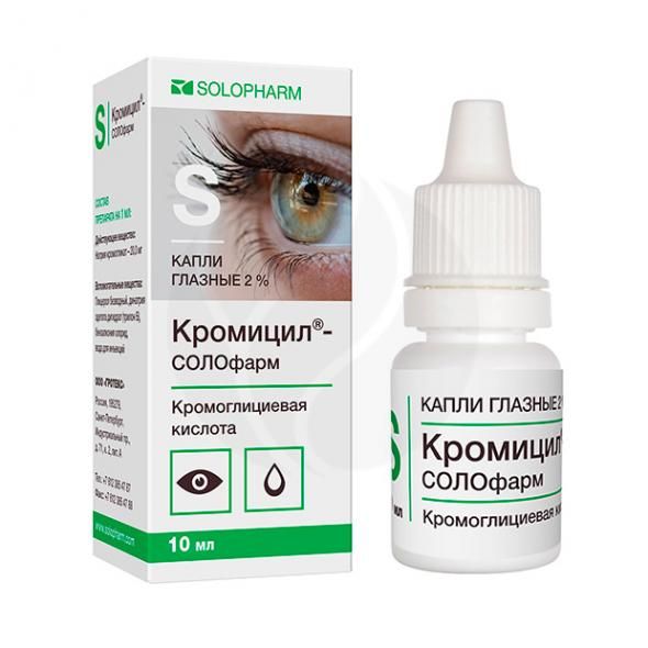 Кромицил-СОЛОфарм, 2%, капли глазные, 10 мл, 1 шт.