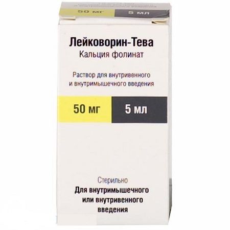 Лейковорин-Тева, 10 мг/мл, раствор для внутривенного и внутримышечного введения, 5 мл, 1 шт.