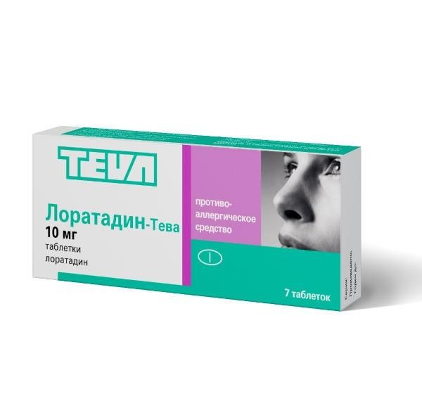 Лоратадин-Тева, 10 мг, таблетки, 7 шт.