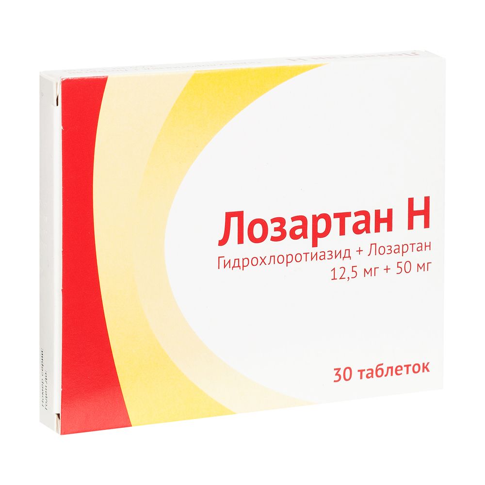 Лозартан Н, 12.5 мг+50 мг, таблетки, покрытые пленочной оболочкой, 30 шт.