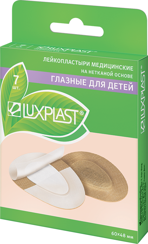 Luxplast Лейкопластырь глазной для детей, 7 шт.