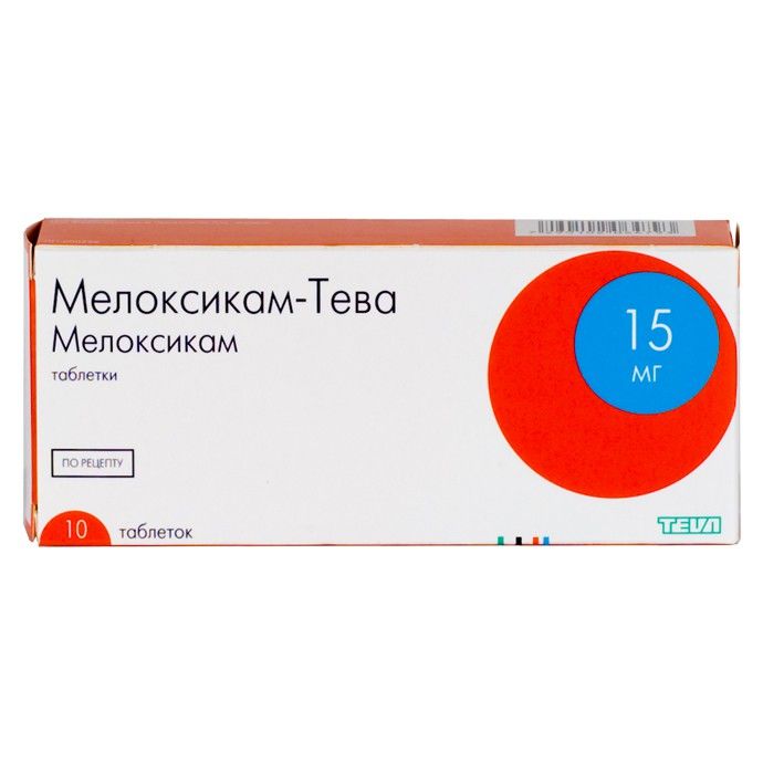 Мелоксикам-Тева, 15 мг, таблетки, 10 шт.