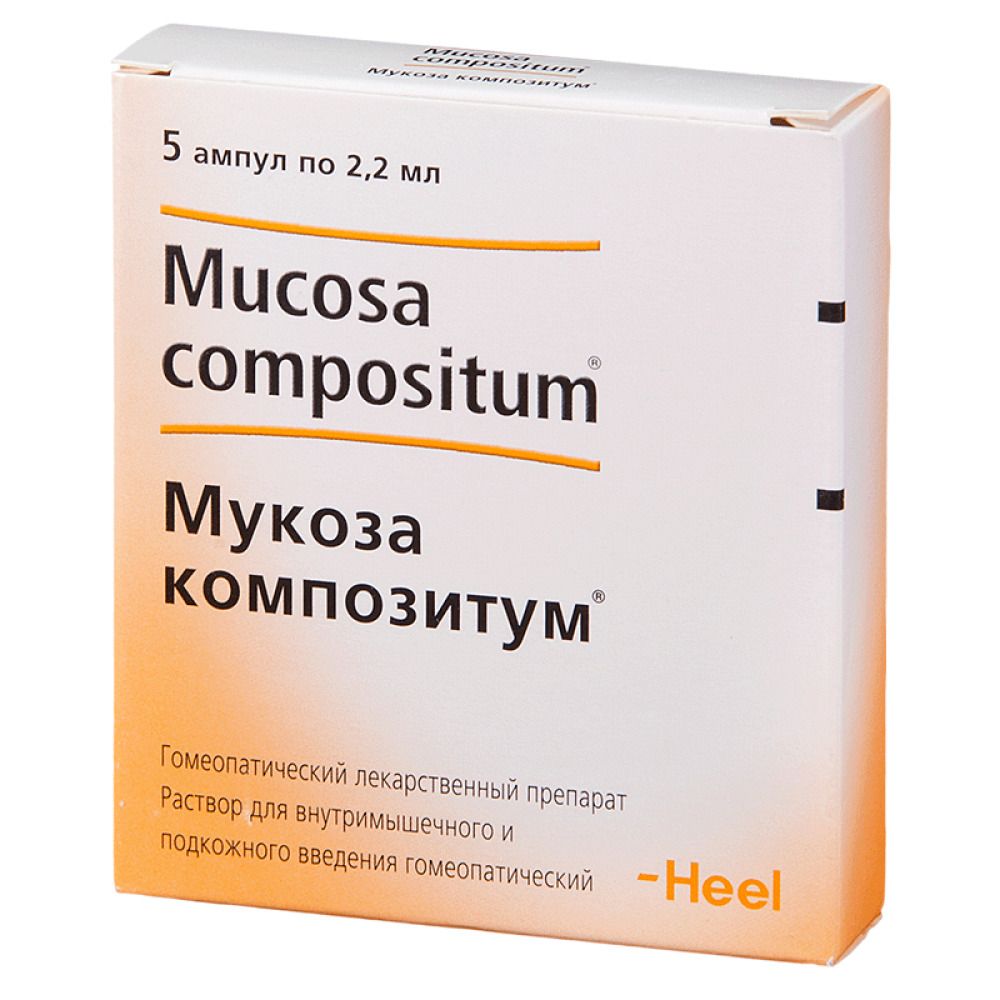 Мукоза композитум, раствор для внутримышечного и подкожного введения гомеопатический, 2.2 мл, 5 шт.