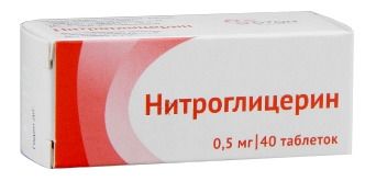 Нитроглицерин, 0.5 мг, таблетки сублингвальные, 40 шт.