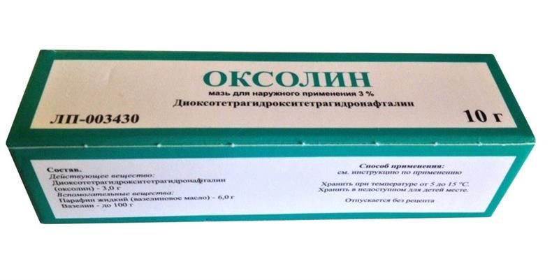 Оксолин 3%, 3%, мазь для наружного применения, 10 г, 1 шт.
