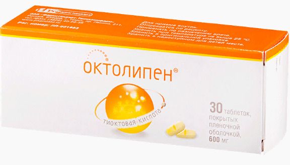 Октолипен, 600 мг, таблетки, покрытые пленочной оболочкой, 30 шт.