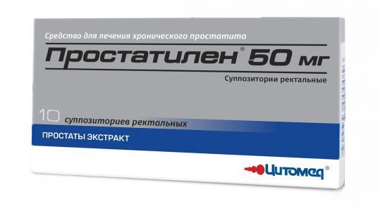 Простатилен, 50 мг, суппозитории ректальные, 10 шт.