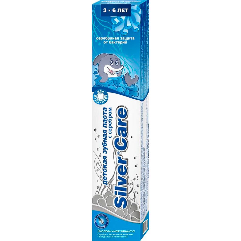 Silver Care детская зубная паста с серебром от 3 до 6 лет, паста зубная, для мальчиков, 50 мл, 1 шт