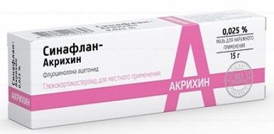 Синафлан-Акрихин, 0.025%, мазь для наружного применения, 15 г, 1 шт.