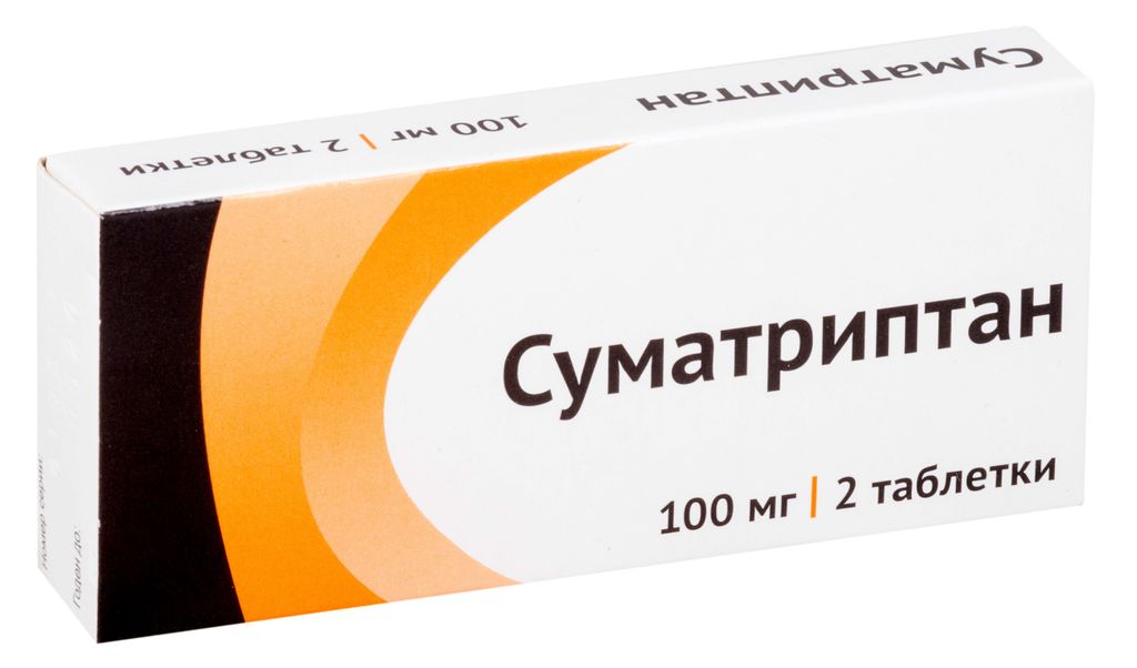 Суматриптан, 100 мг, таблетки, покрытые пленочной оболочкой, 2 шт.