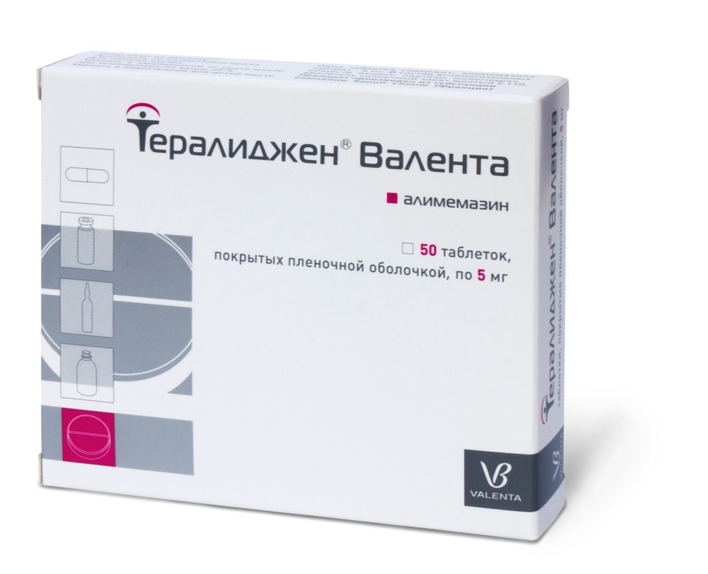 Тералиджен Валента, 5 мг, таблетки, покрытые пленочной оболочкой, 50 шт.