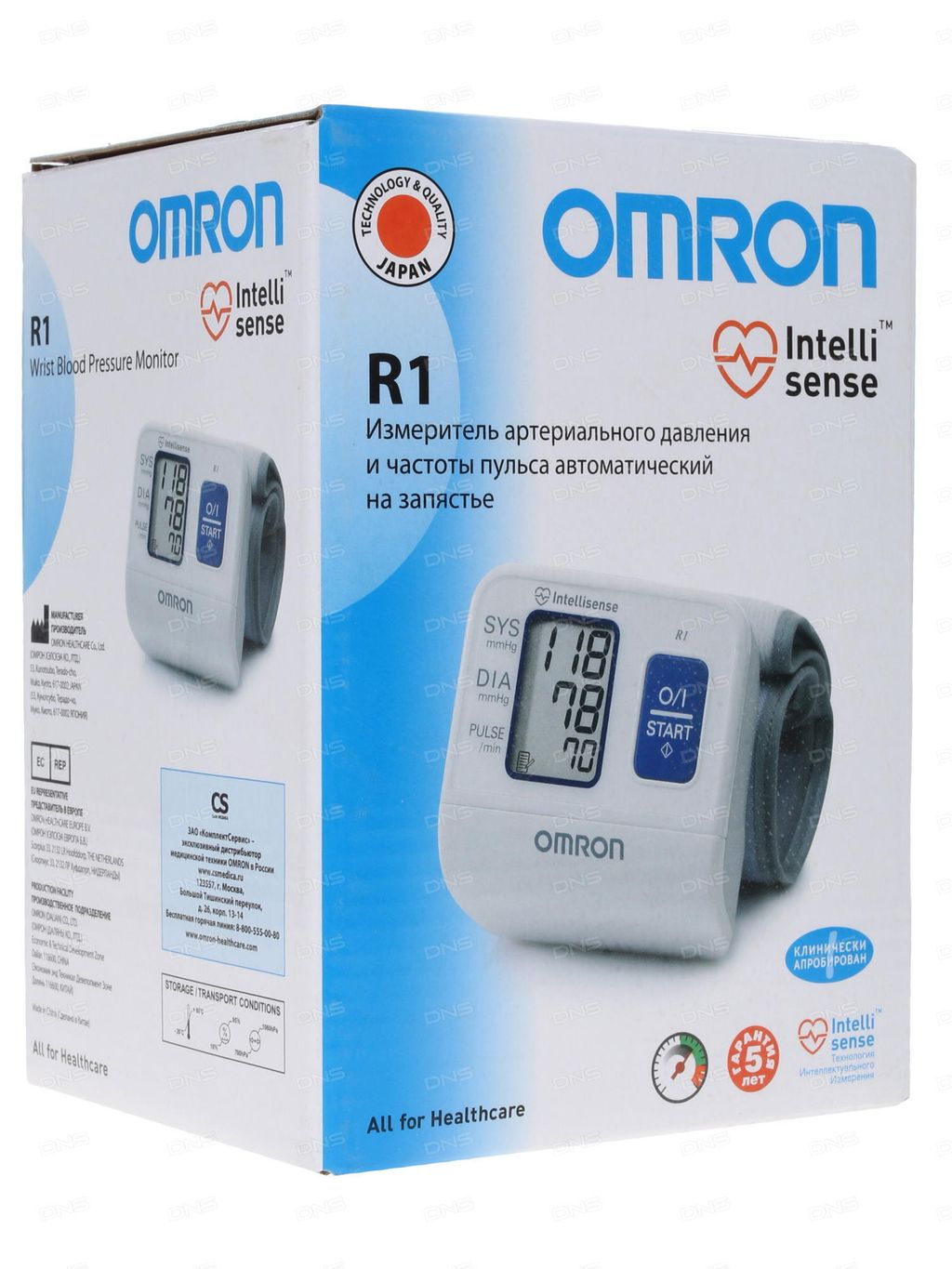 Тонометр автоматический OMRON R1 на запястье, 1 шт.
