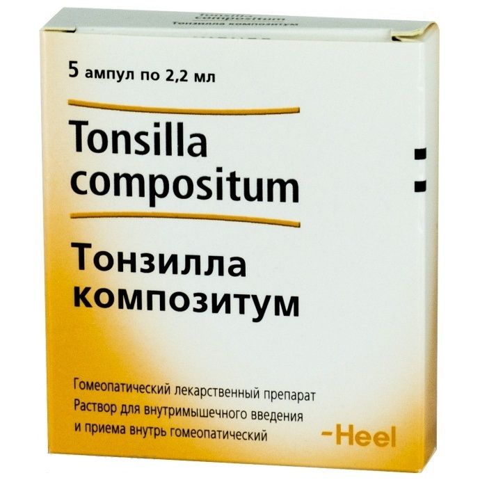 Тонзилла композитум, раствор для внутримышечного введения гомеопатический, 2.2 мл, 5 шт.