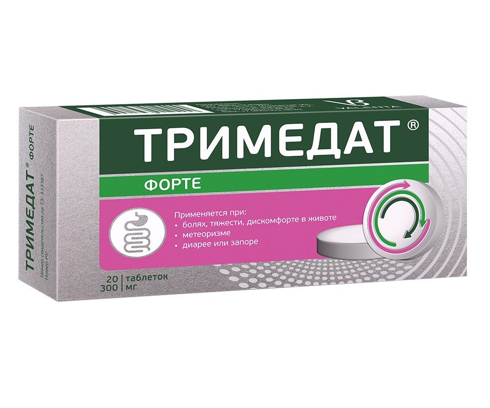 Тримедат форте, 300 мг, таблетки с пролонгированным высвобождением, покрытые пленочной оболочкой, 2