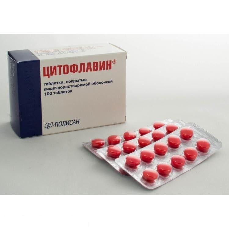 Цитофлавин, таблетки, покрытые кишечнорастворимой оболочкой, 100 шт.