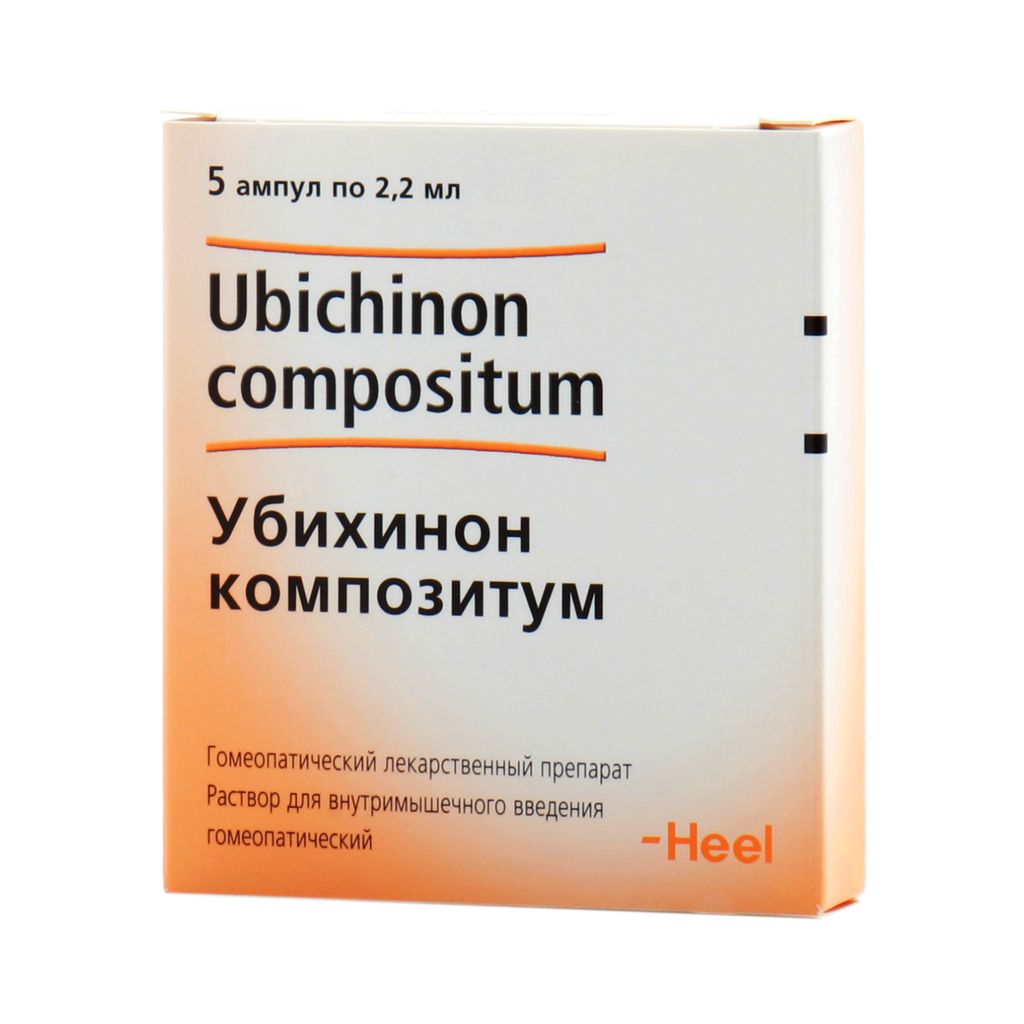 Убихинон композитум, раствор для внутримышечного введения гомеопатический, 2.2 мл, 5 шт.