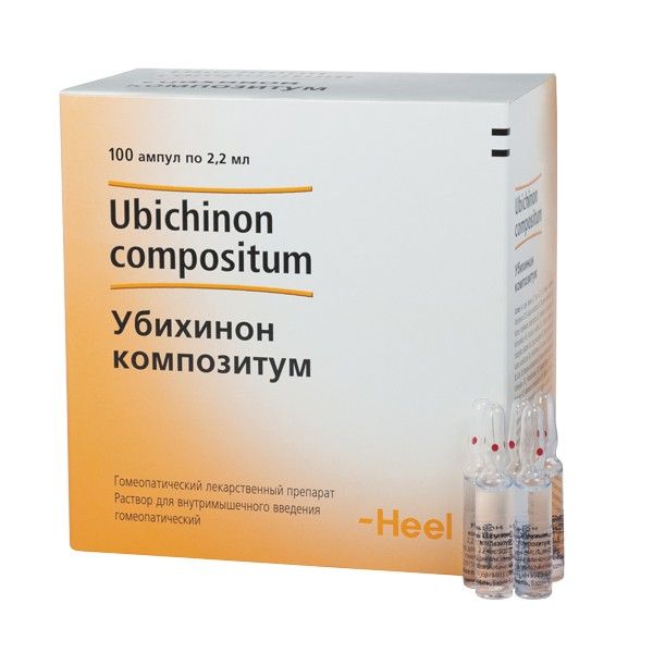 Убихинон композитум, раствор для внутримышечного введения гомеопатический, 2.2 мл, 100 шт.