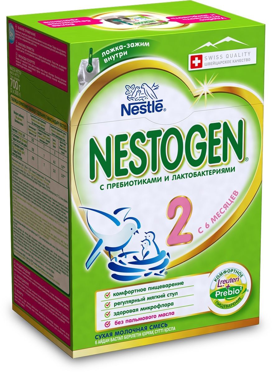 Nestogen 2, для детей с 6 месяцев, смесь молочная сухая, с пребиотиками и лактобактериями, 350 г, 2