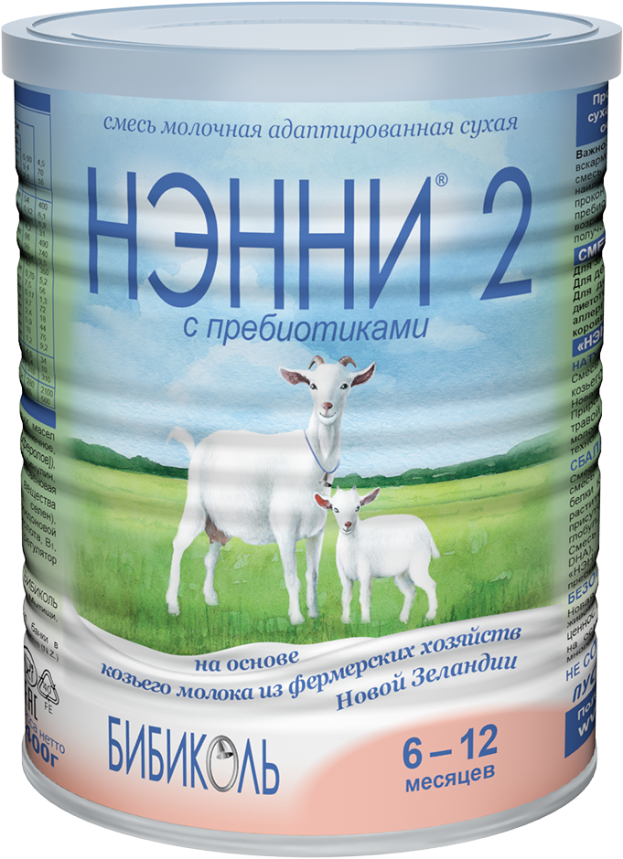Нэнни 2 с пребиотиками, для детей с 6 месяцев, смесь молочная сухая, на основе козьего молока, 400 
