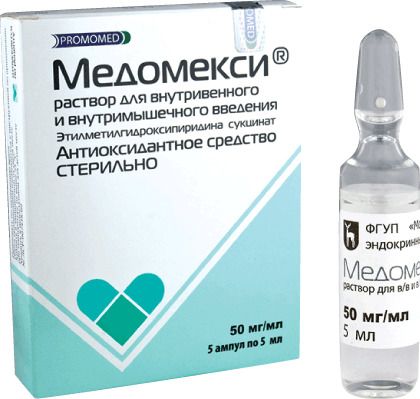 Медомекси (для инъекций), 50 мг/мл, раствор для внутривенного и внутримышечного введения, 5 мл, 5 ш