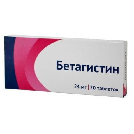 Бетагистин, 24 мг, таблетки, 20 шт.